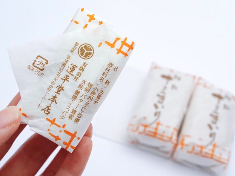 十三まいり　裏面