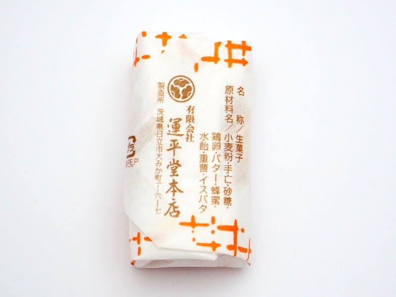 十三まいり　原材料