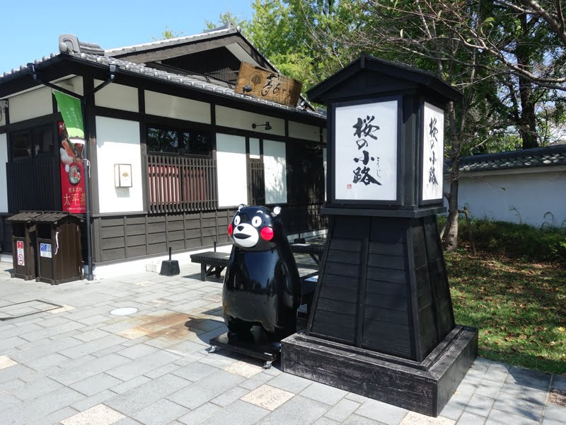 熊本城 桜の小路