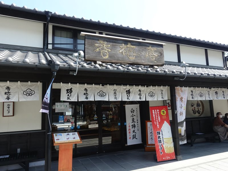 熊本城 桜の小路 香梅