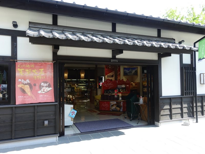 熊本城 桜の小路 お土産屋