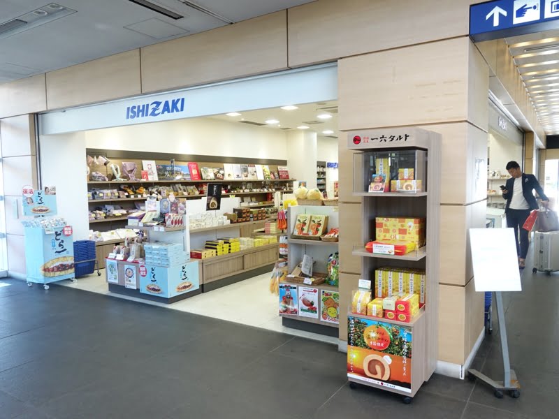 松山観光港のお土産屋さん