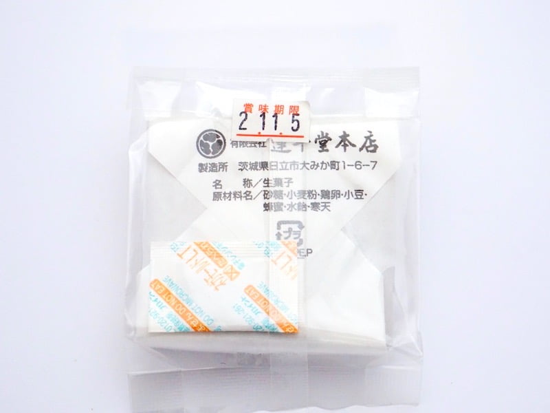 大田楽　賞味期限