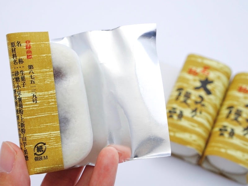 大みか饅頭　包み裏面