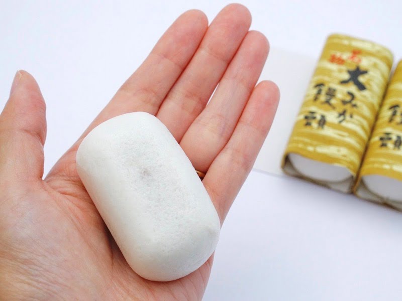 大みか饅頭　包みから出したところ