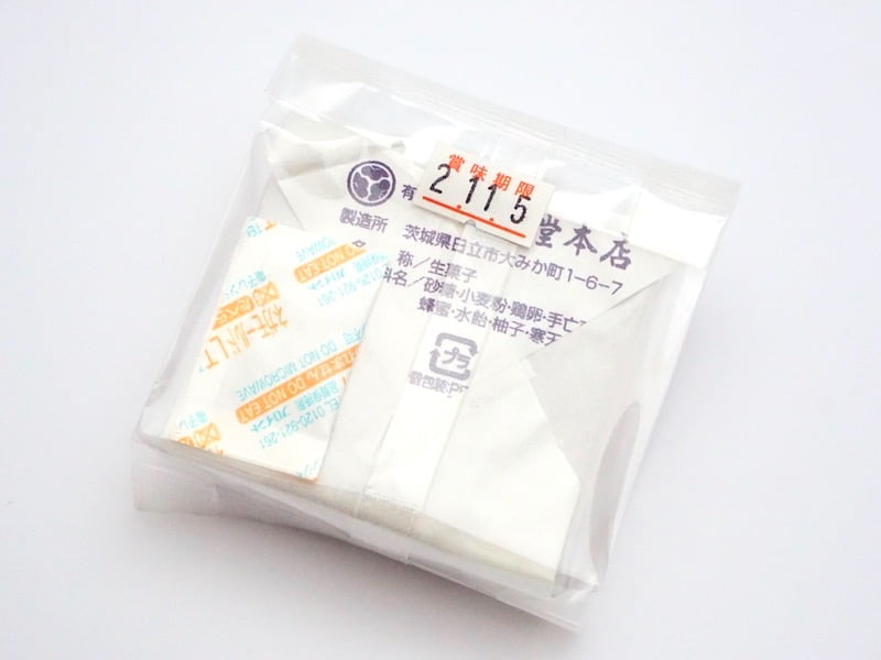 大手はし　賞味期限