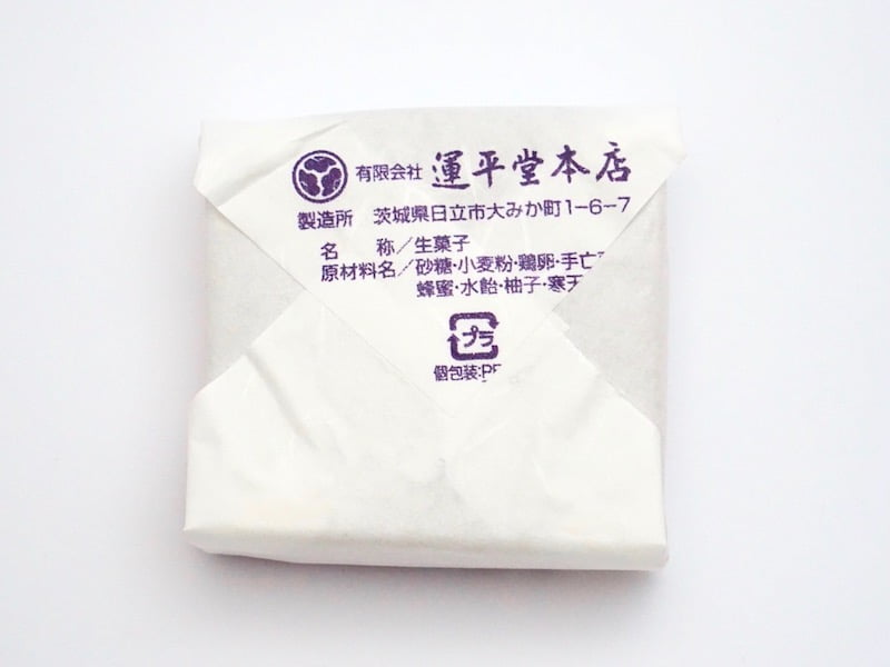 大手はし　裏面