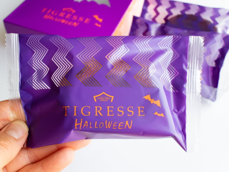 ハラダ・ティグレスハロウィンを持つところ