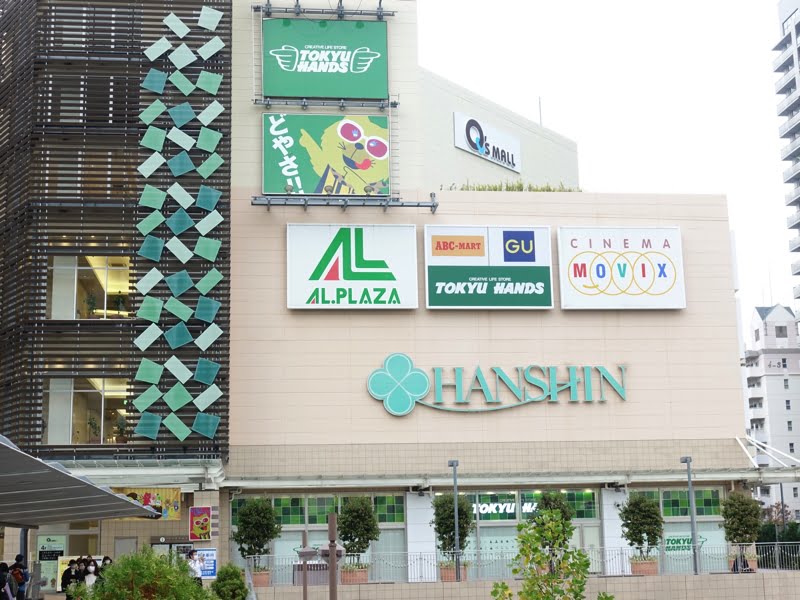 あまがさき阪神の外観