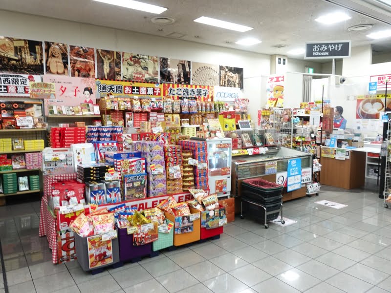 JR難波駅・バスターミナルのお土産屋