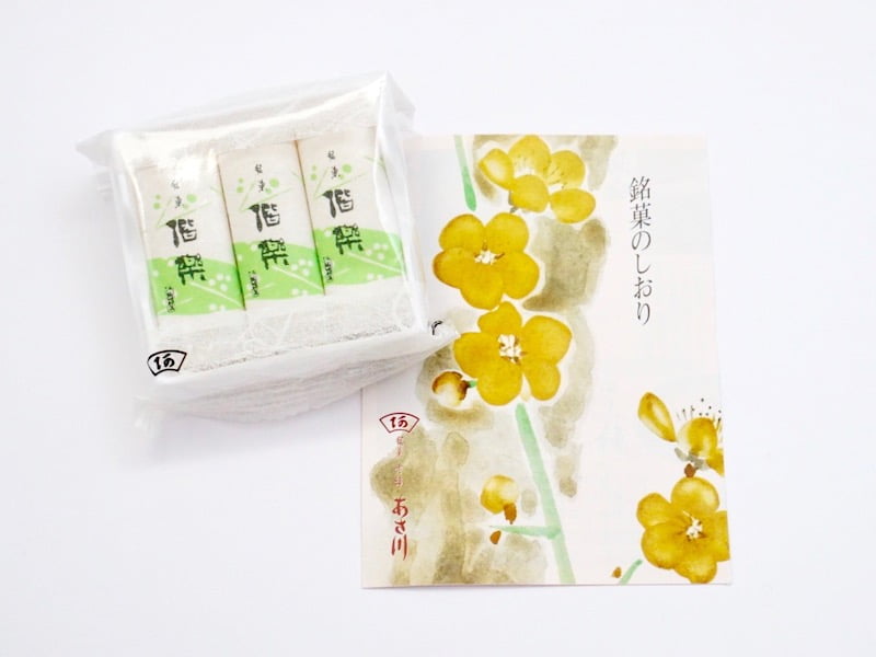 あさ川　偕楽　銘菓のしおり