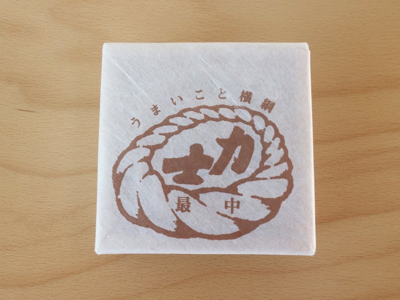 喜八洲総本舗の力士最中の外装