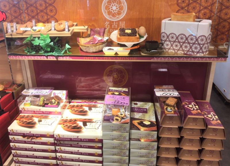 尾張一宮PA　小倉トースト　お土産菓子