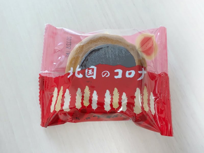 千秋庵 北国のコロナ 外装