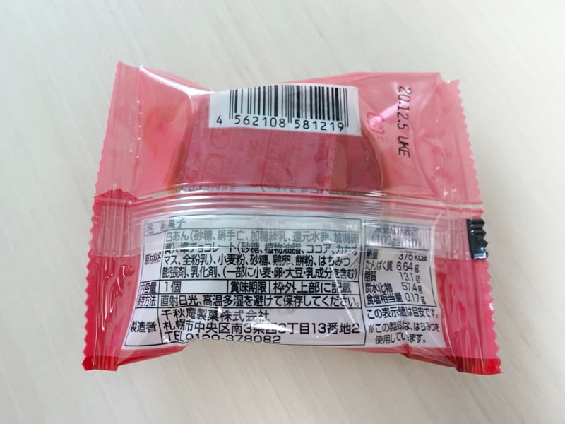 千秋庵 北国のコロナ カロリー・栄養成分表示・原材料