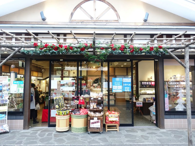 強羅駅のお土産屋さん