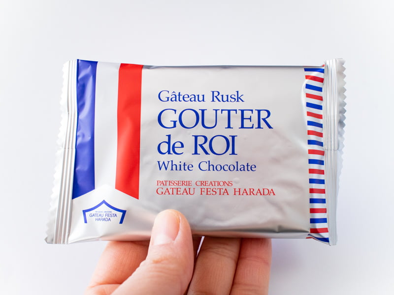 グーテ・デ・ロワ ホワイトチョコレートの個包装