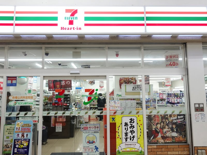 兵庫駅のお土産屋 セブンイレブン