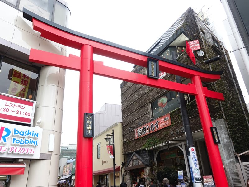 鎌倉小町通りの入り口 鳥居