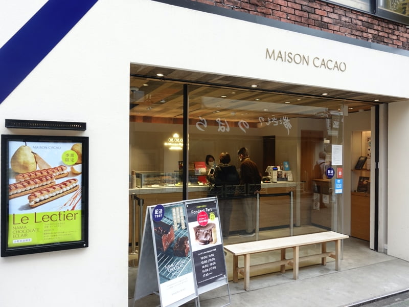 鎌倉小町通り MAISON CACAO