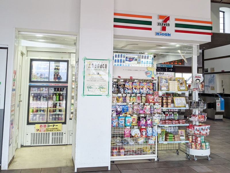 長浜駅内にあるセブンイレブンKIOSK