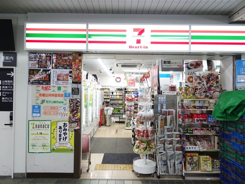 舞子駅のお土産屋 セブンイレブン