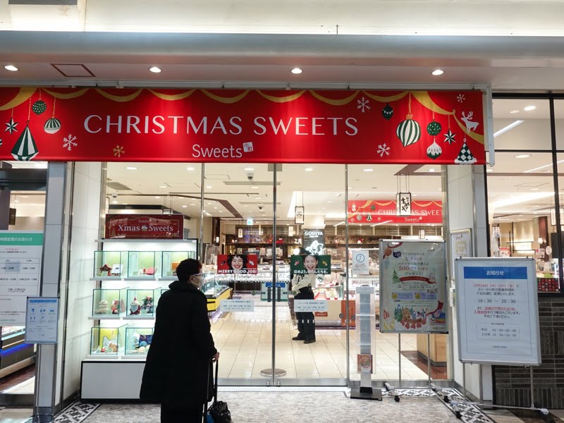 大船駅のお土産屋 ルミネウィング