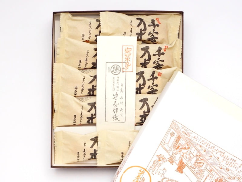 笹屋伊織 千客万来 箱を開けたところ