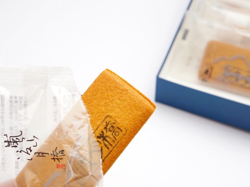 老松　渡月橋　個包装から出したところ