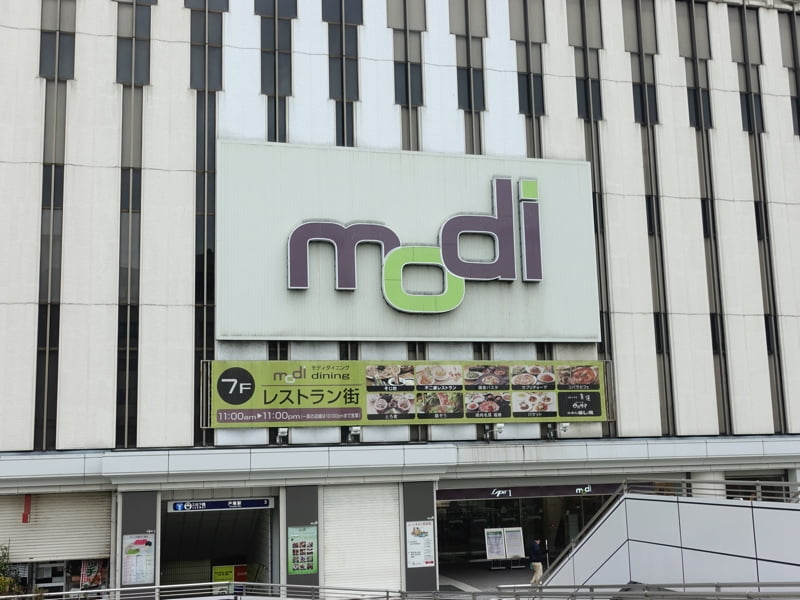 戸塚モディ