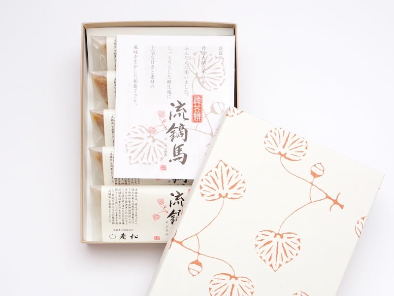 老松　流鏑馬　箱を開けたところ