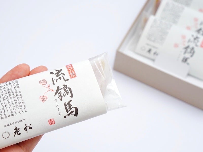 老松　流鏑馬　個包装の様子