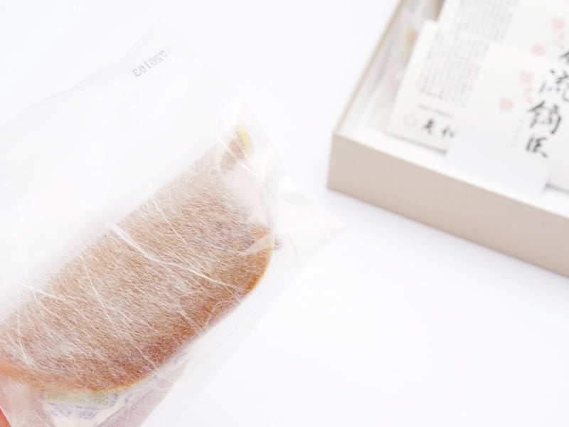 老松　流鏑馬　半透明の袋