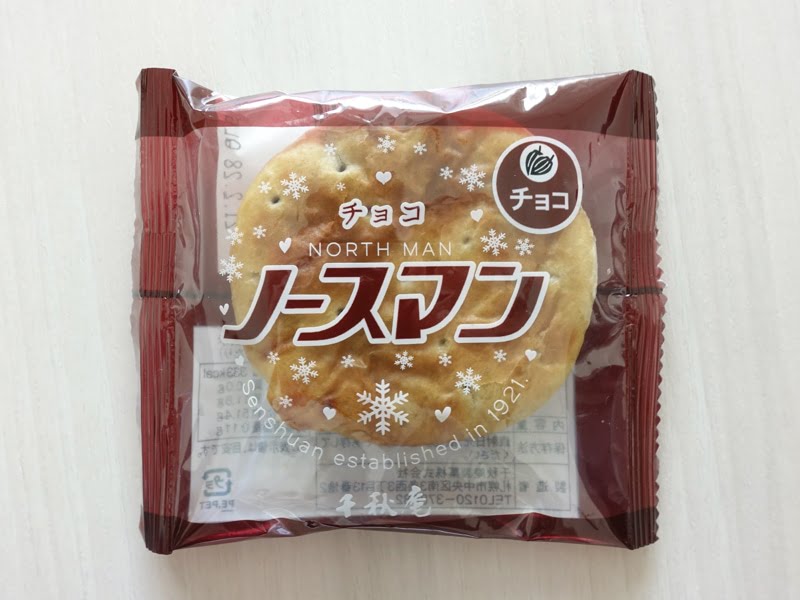 チョコノースマン