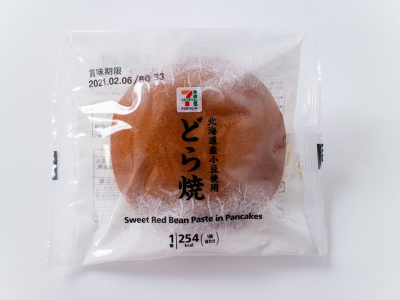 セブンイレブンのどら焼き賞味期限