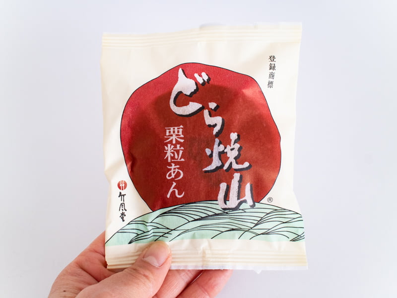 竹風堂・どら焼山の個包装
