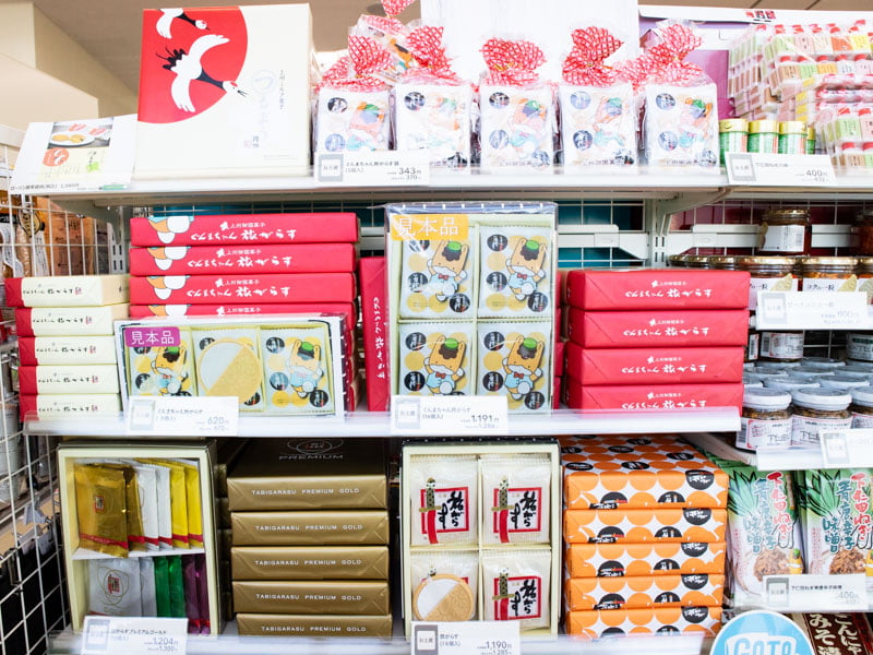 波志江PA西行きの群馬のお土産