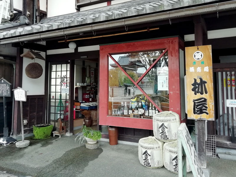 林屋