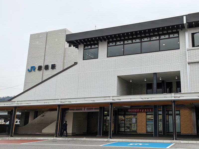 彦根駅