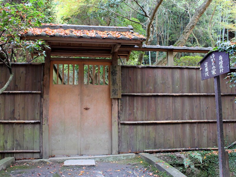 石山寺 密蔵院