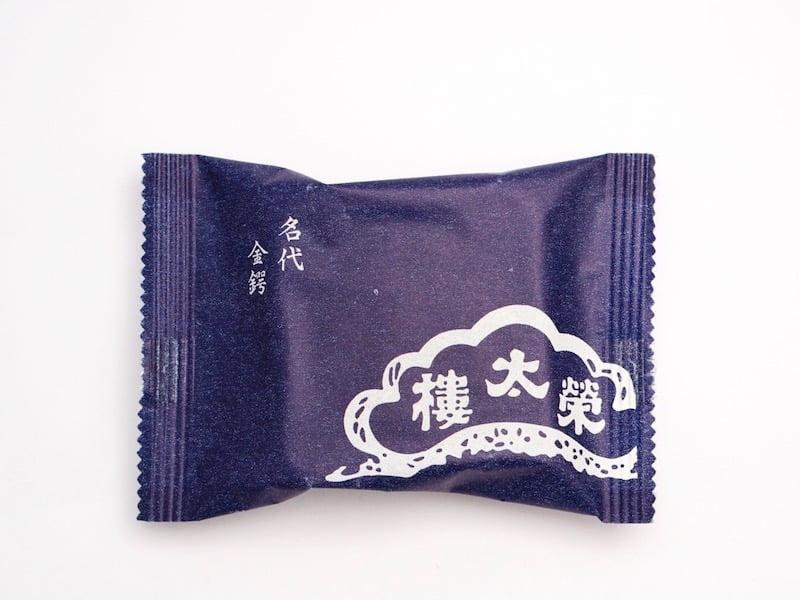 名代金鍔　個包装