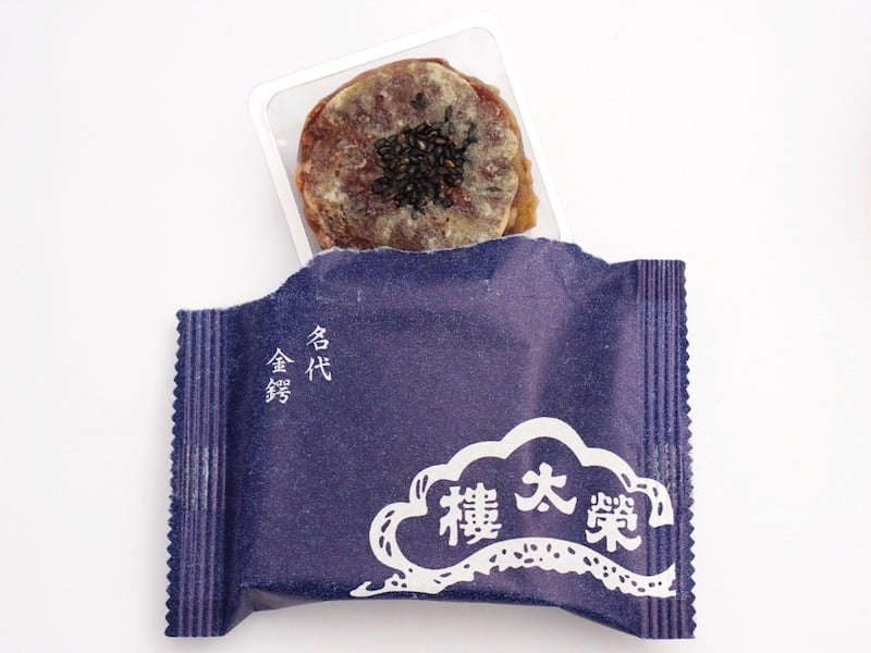 名代金鍔　個包装を開封したところ