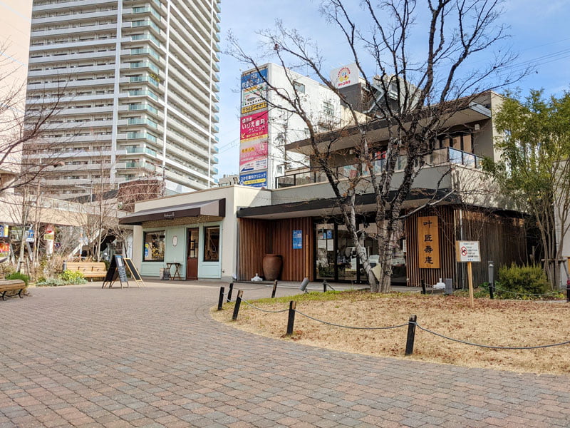 niwa+(ニワタス)
