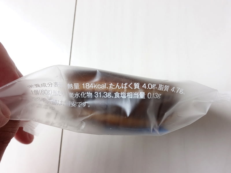 ラムドラのカロリー・栄養成分表示