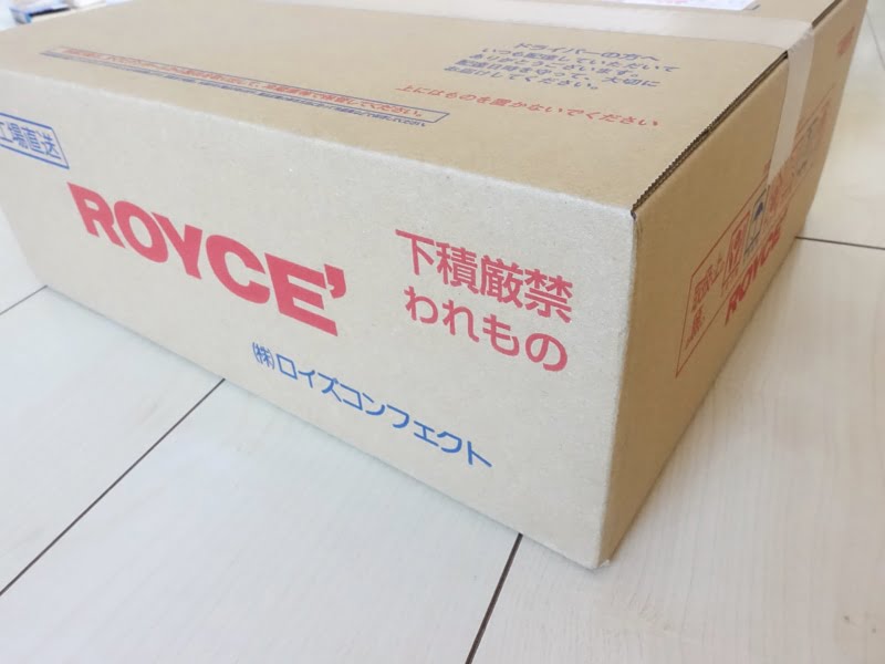 ふるさと納税 ロイズのお菓子が入ったダンボール
