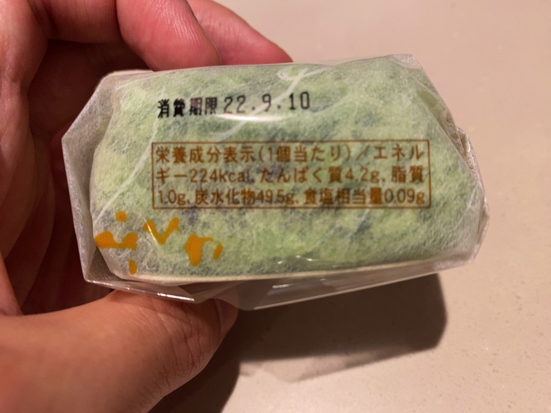 柴舟小出のふくさのカロリー・栄養成分表示