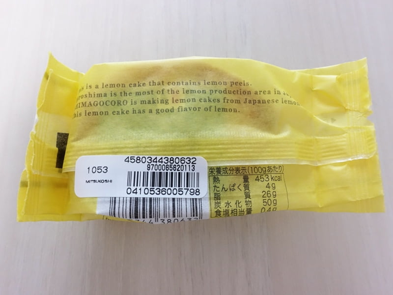 瀬戸田レモンケーキ島ごころのカロリー・栄養成分表示