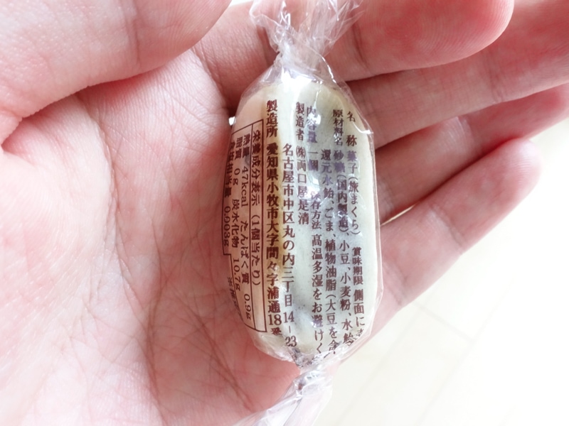 旅まくらのカロリー・栄養成分表示・原材料