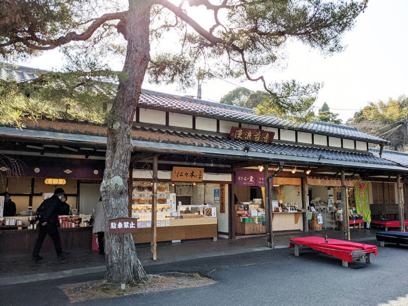 寺前浪漫