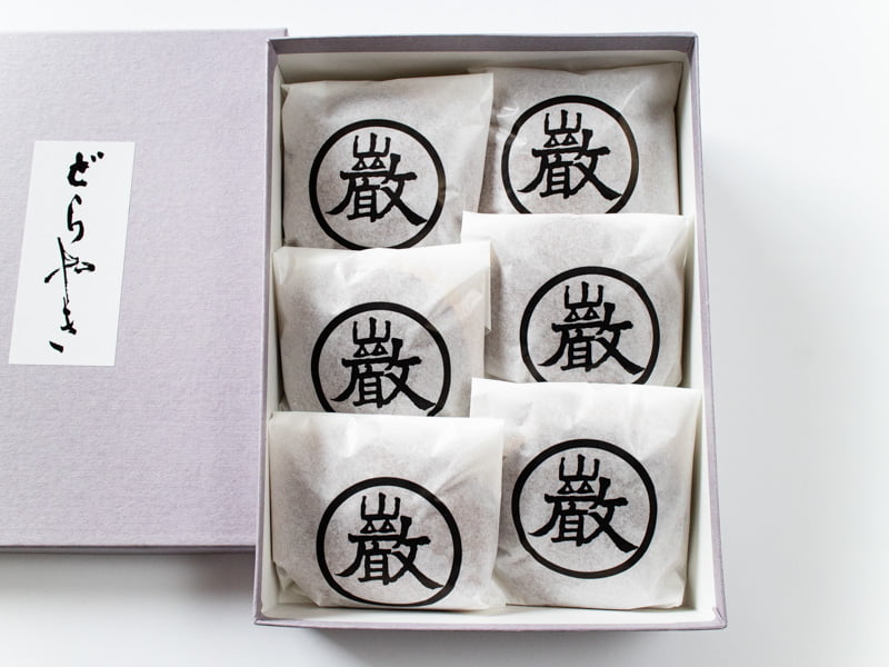 巌邑堂・どらやき開封